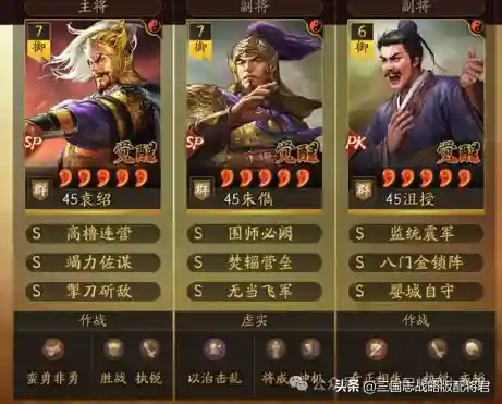 斗牛怎么搭配阵容好(斗牛的打法和技巧)插图2