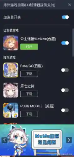 台服公主连接阵容搭配(公主连结最强阵容推荐)插图5