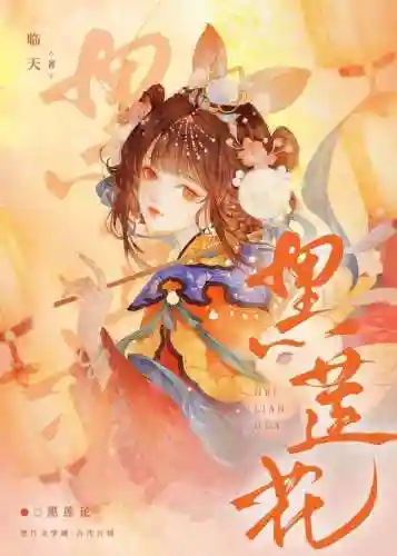 乱世终结者阵容搭配(乱世三国后期最强阵容)插图5