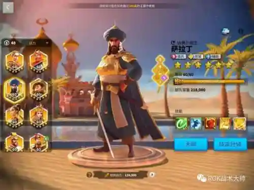 前期弓兵阵容搭配最新(闭月弓最强阵容搭配)插图3