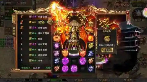 好玩的传奇端游(目前排名前十的传奇手游)插图4