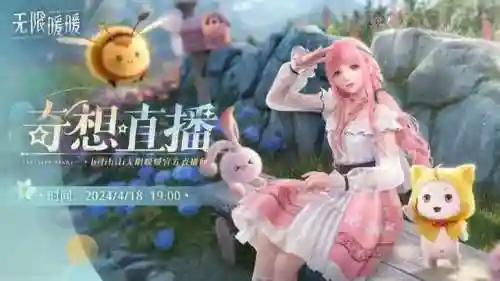 无限版游戏(无限内购免费手游)插图1