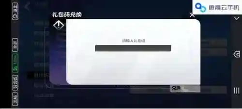 火炬之光礼包码(火炬之光兑换码最新)插图2