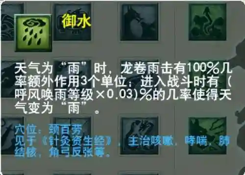 王者荣耀雨天阵容搭配(王者荣耀最厉害的阵容)插图2