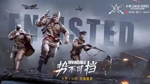 从军游戏阵容搭配图表大全(狂战士搭配什么阵容)插图5