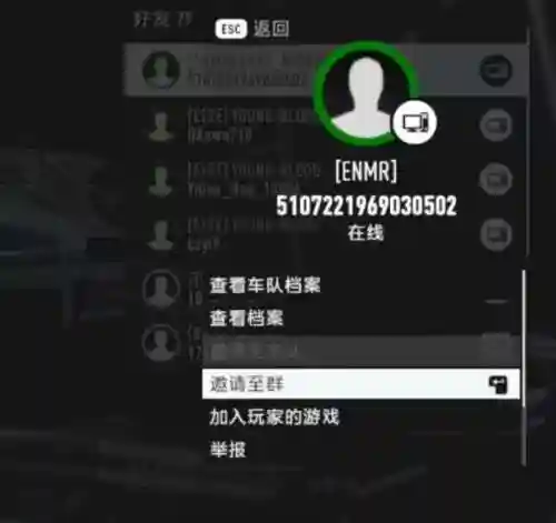 极品飞车21新手攻略(极品飞车21剧情结束后玩什么)插图4