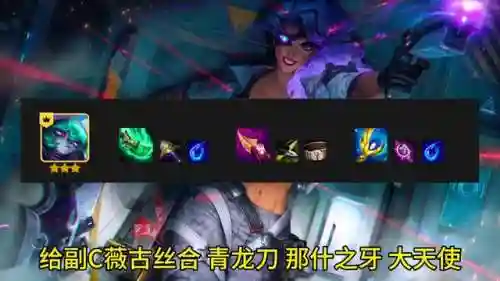 终极赌狗阵容搭配(什么叫赌狗阵容)插图5