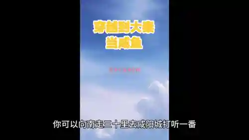 秦国咸鱼之王阵容搭配(秦时明月rmb最强阵容)插图4
