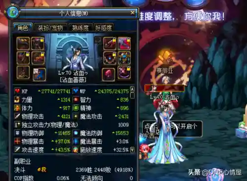dnf70版本武极最强装备(DNF70版本武极最好的SS拳套)插图2