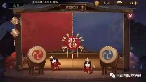 御心道场阵容搭配攻略(全国心中心法道场)插图3 御心道场阵容搭配攻略(全国心中心法道场)插图3