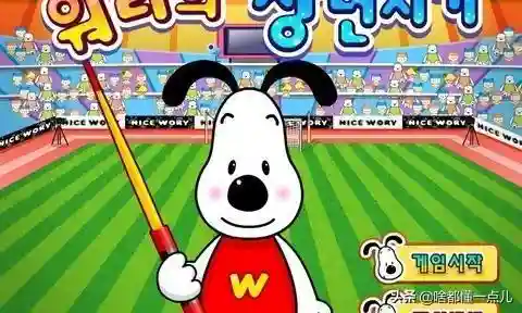 3366小游戏单人小游戏手机版(3366小游戏大全)插图1