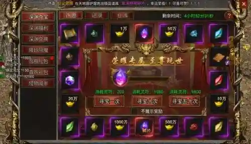 好玩的传奇端游(目前排名前十的传奇手游)插图1