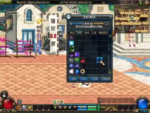 dnf装备词典70版本(70版本史诗套有哪些)插图22