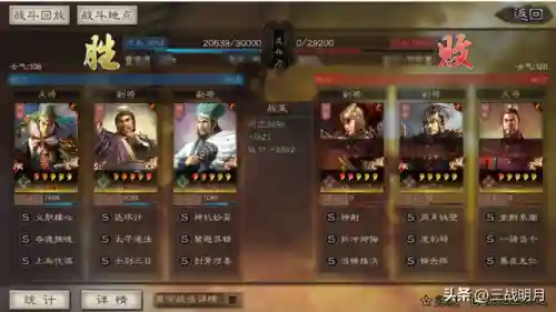 麒麟弓阵容搭配介绍(麒麟弓怕什么队伍)插图10
