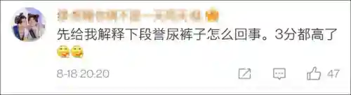天龙八部2020版(天龙八部腾讯版官网)插图42