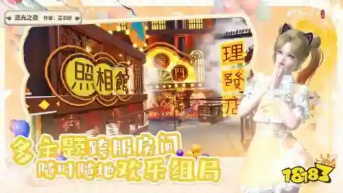 天涯明月刀手游新门派(天刀最新职业长生厉害么)插图18