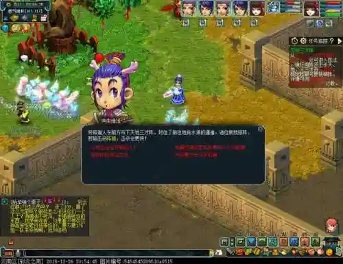 梦幻西游帮派迷宫怎么刷(帮派迷宫值得刷吗)插图24