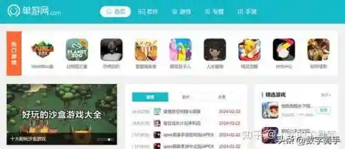 网络游戏网址大全(不用登录的小游戏网站)插图36