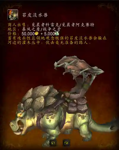 煤拳小戈隆怎么获得(萨弗隆之锤怎么获得)插图36
