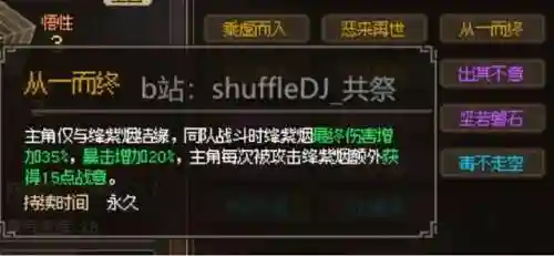 英雄救我白嫖阵容搭配(我的英雄失灵了阵容攻略)插图26