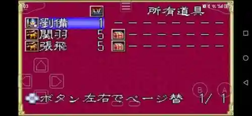 光明之魂2金手指(gba光明之魂2无限金钱怎么调)插图2
