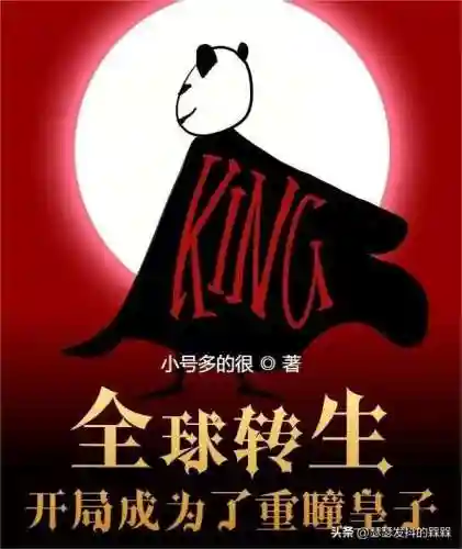 最强华夏召唤阵容搭配(无悔入华夏最强阵容)插图2
