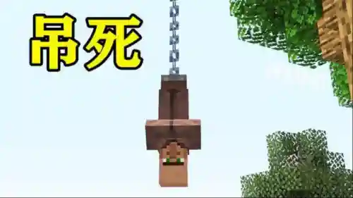 杀铁傀儡村民会生气吗(自己造的铁傀儡会乱跑吗)插图6