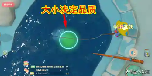 摩尔庄园六种传说鱼怎么钓(摩尔庄园新出的传说鱼在哪钓)插图1