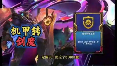 剑魔弑神阵容搭配(剑气除魔最强阵容)