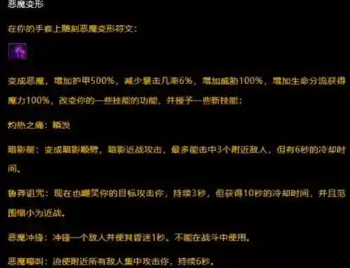 魔兽世界现在还有人玩吗(玩魔兽的人都几岁了)插图15