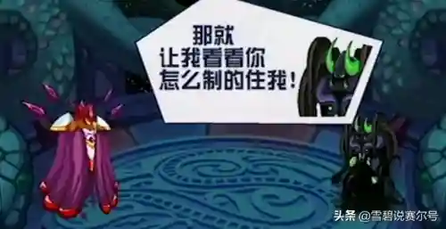 赛尔号奥尔德超进化(赛尔号圣光奥尔德图鉴玩法介绍)插图7