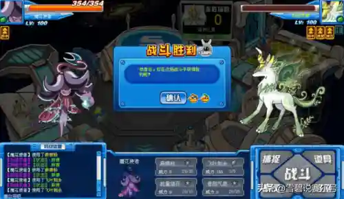 赛尔号莫比进化(赛尔号大地之核在哪刷)插图6