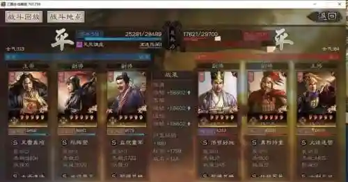张角诸葛阵容搭配攻略(张角最佳搭配阵容讲解)插图6