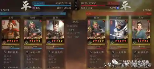 程普的阵容搭配(程普最稳的一套阵容)插图4 程普的阵容搭配(程普最稳的一套阵容)插图4