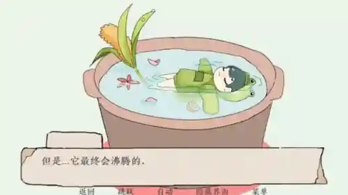 现在什么小游戏好玩(微信小游戏排行榜前十名)插图5