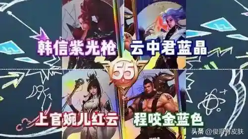 猴子亚瑟阵容搭配图片(亚瑟和谁搭配最强)插图1