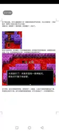 封神劫游戏阵容搭配(亮剑游戏最强阵容搭配)插图27