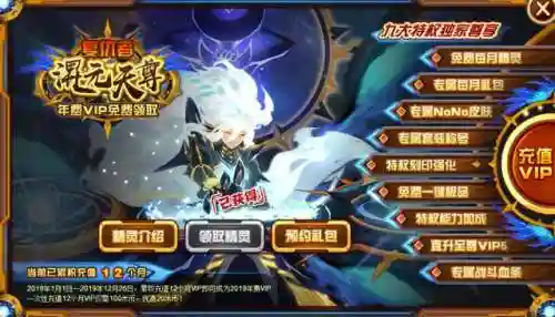 赛尔号最新新手攻略(赛尔号手游新手推荐培养精灵)插图10