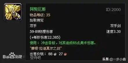 德米提恩在哪里(魔兽德米提恩希利苏斯)插图7