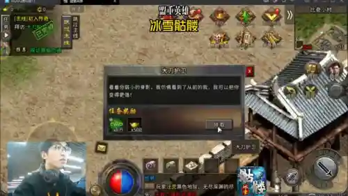 冰雪传奇之盟重英雄(冰雪复古传奇官网)插图1