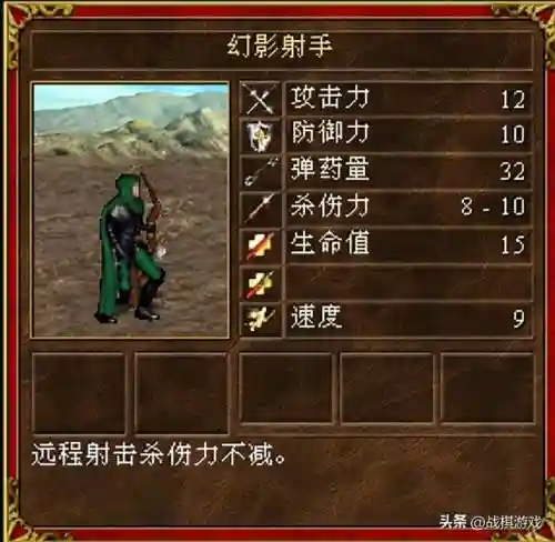 英雄无敌5东方部落兵种图鉴(英雄无敌5最强兵种)插图8