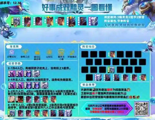 最新暗灵阵容搭配图片(灵魂使者配什么阵容比较强)插图2