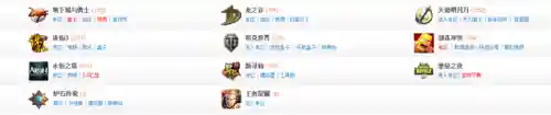 多玩游戏数据库(游戏数据库管理系统)插图2