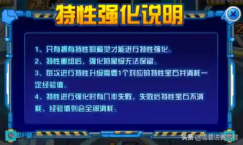 赛尔号柯尔德(赛尔号裁罪魔剪·塞泽丝)插图5