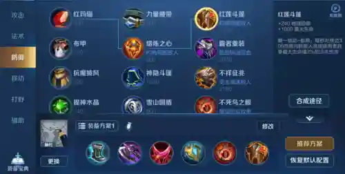斧神射手阵容搭配(云顶之弈狙神阵容搭配)插图2