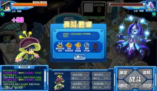 卡鲁克斯怎么融合(卡斯达克和莫比融合)插图4