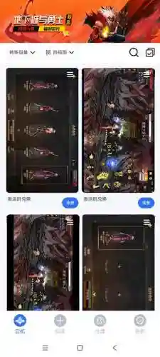 dnf任务(20-29级任务完成条件)