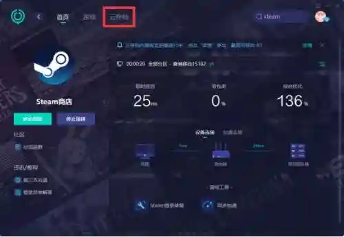 孤岛危机3存档(孤岛惊魂3存档位置win10)插图2