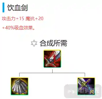 竞技骑士阵容怎么搭配(吴骑最强阵容一览表)插图27