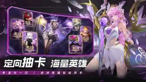 冒险娃娃阵容搭配图(奇妙探险队2最强阵容)插图4